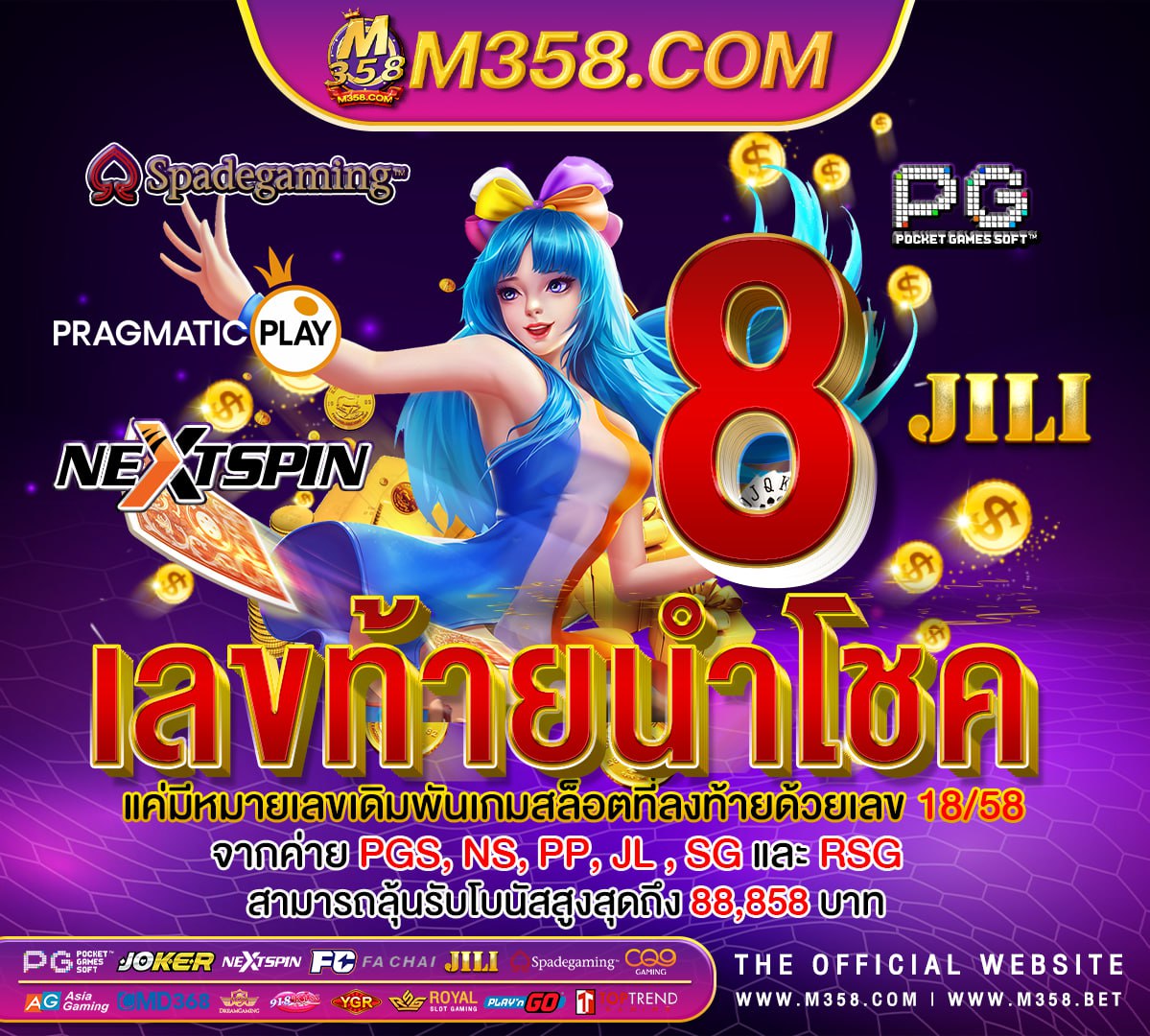 เงิน ด่วน ได จริง บางแค เงิน เยียวยา มาตรา 33 จ่าย กี่ เดือน